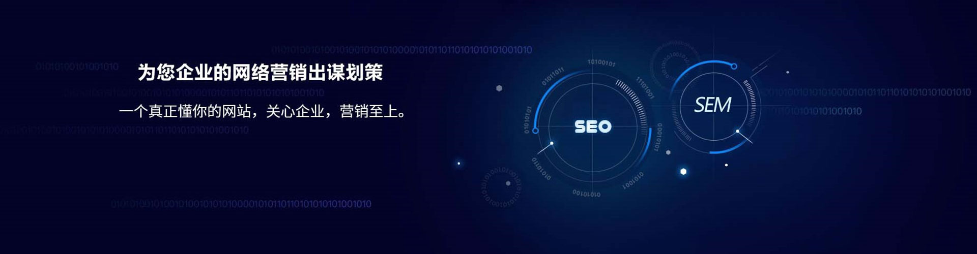绿春sem代理