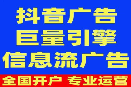 竞价代运营助力企业实现精准营销案例