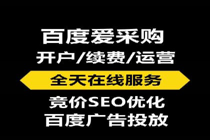 百度推广优化实战，提升广告点击率与转化率