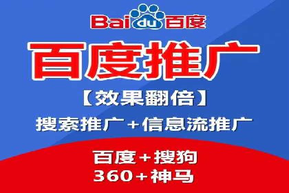 从小白到高手：百度竞价赚钱全记录