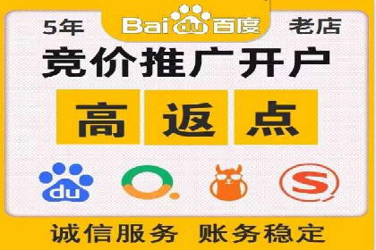 竞价广告优化案例：教育行业的成功秘诀